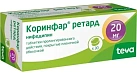 Коринфар ретард тб прол высв п/п об 20мг бл пач карт N10x3 Плива Хрватска ХОР 