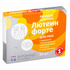 Витамир Лютеин-форте капс 500мг N30 