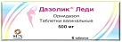 Дазолик Леди тб вагин 500мг бл пач карт N3x2 Абди/Биосинтез Т/Р 