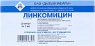Линкомицин р-р для в/в и в/м введ 300мг/мл 1мл амп короб карт N10x1 Дальхимфарм РОС 