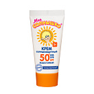 Крем детский "Мое солнышко" солнцезащитный SPF-50 55мл туба N1x1 Аванта РОС 