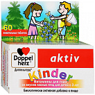 Доппельгерц kinder Витамины для глаз со вкусом лесных ягод для детей с 3 лет (БАД) тб жеват 1100мг N60x1 Квайссер ГЕР 