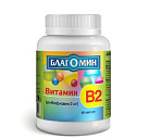 Благомин Витамин В2 (рибофлавин) капс 2мг уп N40x1 ВИС РОС 