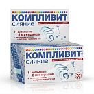 Компливит Сияние БАД тб п/о фл пач карт N30x1 Фармстанд-Уфавит РОС 