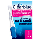 Тест на беременность "КлиаБлу" (Clearblue Ultra) (ИМН) N1x1 ЭсПиДи/Соноко ШЦ/П 