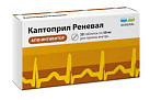 Каптоприл Реневал тб 50мг уп конт яч пач N10x2 Обновление ПФК РОС 
