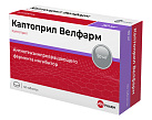 Каптоприл Велфарм тб 50мг уп конт яч пач N10x4 Велфарм РОС 
