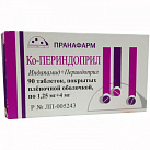 Ко-периндоприл тб п/плен об 1.25мг+4мг уп конт яч пач N10x9 Пранафарм РОС 