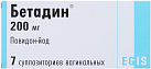 Бетадин свечи вагин 200мг уп конт яч пач N7x1 Эгис ВЕН 