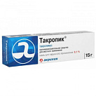 Такропик мазь для наружного прим 0.1% 15г туба в пач карт N1x1 Акрихин РОС 