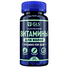 Витамины для волос "GLS" (БАД) капс 370мг бан N60x1 Глобал Хэлфкеар РОС 