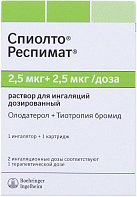 Спиолто Респимат р-р д/ингал 2.5мкг+2,5мкг/доза 4мл ингал+картр/карт N1x1 Берингер Инг ГЕР 