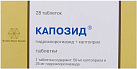Капозид тб 25мг+50мг уп конт яч пач N14x2 Акрихин РОС 