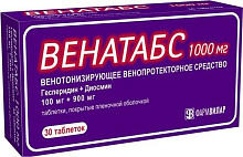 Венатабс тб п/плен об 100мг+900мг уп конт яч пач N10x3 Фармвилар РОС