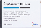 Йодбаланс тб 100мкг уп конт яч пач N25x4 Мерк ГЕР 