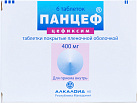 Панцеф тб п/плен об 400мг бл пач карт N6x1 Алкалоид АО МАК 