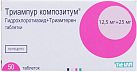 Триампур композитум тб 12.5мг+25мг фл пач карт N50x1 Плива Хравтска ХОР 