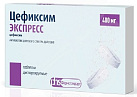 Цефиксим Экспресс тб диспергируемые 400мг уп конт яч пач N7x2 Лекко РОС 