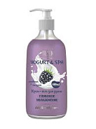 Крем-гель для душа Yogurt & Spa Глубокое увлажнение ежевика+йогурт 650мл арт.YS-10436 N1x1 Фэмили Косметик РОС 