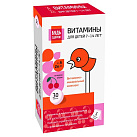 Витаминно-минеральный комплекс "Будь здоров!" для детей 7-14лет от А до Цинка (БАД) тб жеват 900мг уп N30x1 ВТФ РОС 