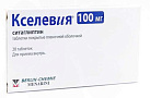 Кселевия тб п/плен об 100мг бл пач карт N14x2 Берлин-Фарма РОС 