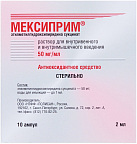 Мексиприм р-р для в/в и в/м введ 50мг/мл 2мл амп пач карт N5x2 Полисан РОС 