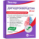 Дигидрокверцетин (БАД) тб 25мг бл пач карт N60x1 Эвалар РОС 