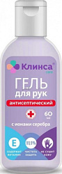 Гель для рук антисептический "Клинса" ионами серебра с витамином Е 60мл фл N1x1 Химсинтез РОС 