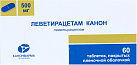 Леветирацетам Канон тб п/плен об 500мг уп конт яч пач N10x6 Канонфарма РОС 
