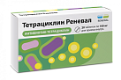 Тетрациклин Реневал тб п/плен об 100мг уп конт яч пач N10x2 Обновление ПФК РОС 