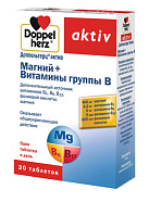 Доппельгерц Актив Магний + Витамины группы В тб N30x1 Квайссер ГЕР 
