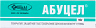 Абуцел паста для стомы 45г туба/фут N1x1 Пальма РОС 