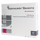 Тералиджен тб п/плен об 5мг уп конт яч пач N25x1 Валента Фармацев РОС 