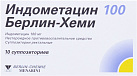 Индометацин 100 Берлин-Хеми свечи 100мг бл пач карт N5x2 Б-Х/Менарини ГЕР 
