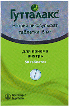 Гутталакс тб 5мг туба/кор N50x1 Дельфарм Реймс ФРА 
