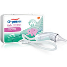 Аспиратор назальный "Отривин Бэби Комфорт" с двумя мягкими насадками (ИМН) уп N1x1 ГСК Консьюм Хелс ШЦР 