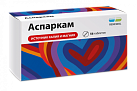 Аспаркам тб уп конт яч пач N8x7 Обновление ПФК РОС 