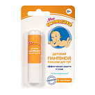 Бальзам для губ детский "Мое солнышко" Пантенол N1x1 Аванта РОС 
