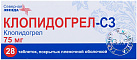 Клопидогрел- тб 75мг №28 Биоком 