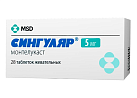 Сингуляр тб жеват 5мг бл пач карт N14x2 МеркШарп/Акрихин В/Р 