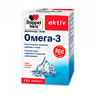 Доппельгерц Актив Омега-3 (БАД) капс бл пач карт N120x1 Квайссер ГЕР 