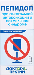 Пепидол раствор для взрослых 5% 100мл N1x1 Элюсан РОС 