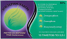Зостерин Ультра 60% (БАД) пор 0.5г пак/пачка карт N5x2 Аквамир ЗАО РОС 
