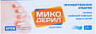 Микодерил крем наружн прим 1% 15г туба в пач карт N1x1 Лекко РОС 