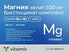Витамир Магния хелат (бисциглинат) 500мг комплекс с В6, В2 и цинком (БАД) тб №30 