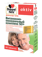 Доппельгерц Актив Витаминно-минеральный комплекс 50+ (БАД) тб N30x1 Квайссер ГЕР 
