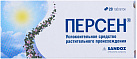 Персен Ночь капс бл пач карт N10x2 Лек ДД СЛО 