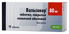 Вальсакор тб п/плен об 80мг уп конт яч пач N15x6 Крка-рус РОС 