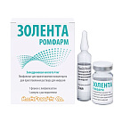 Золента Ромфарм лиоф д/конц д/р-ра д/инф 4мг фл пач карт N1x1 Ромфарм С.р.л. РУМ 