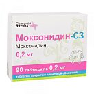 Моксонидин-СЗ тб п/плен об 0.2мг уп конт яч пач N30x3 Северная звезда РОС 